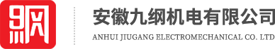 通力滑動導(dǎo)靴